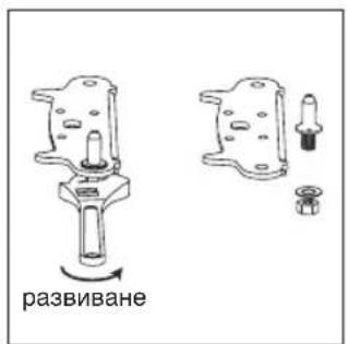 развиване