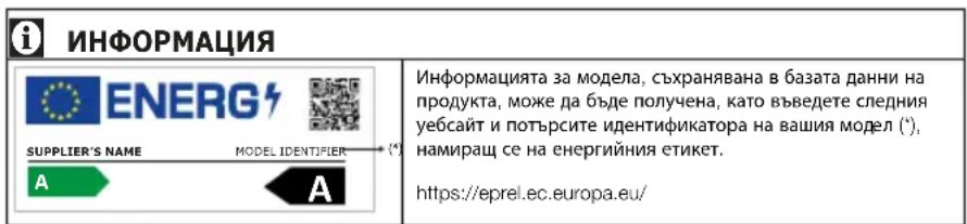 BEKO FSE1173N - CnmboJI n TexHIne ONncaHna - 1