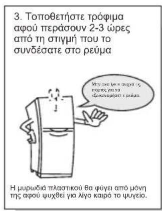 TCL RP282BSF0 - Ppoetoiuaos cpiiv tn xpon - 3