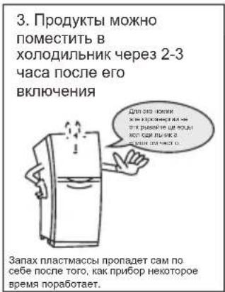 TCL RP282BSF0 - IodroTOBka K 3KcPnyatauN - 3
