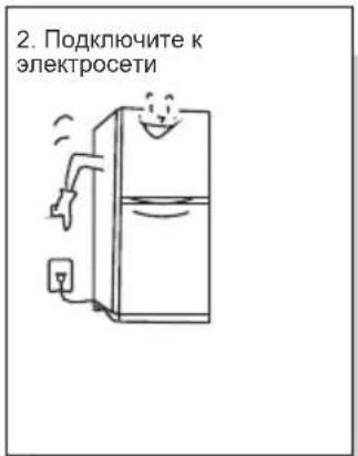 TCL RP282BSF0 - IodroTOBka K 3KcPnyatauN - 2