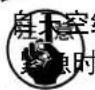 JUKI PS700 - 缝制结束 - 1