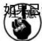 JUKI PS700 - 转换为功能设定模式的方法 - 1
