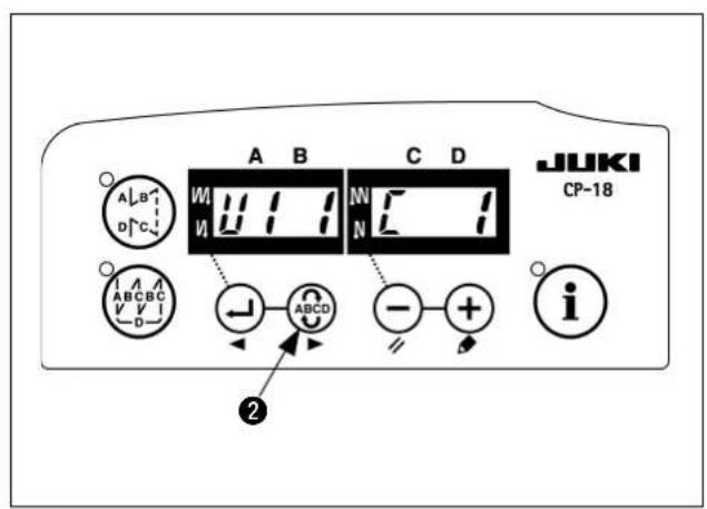 JUKI PS700 - (2)通常モードでの変更方法 - 2