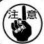 JUKI PS700 - 空環巻込み縫いの各種設定 - 4