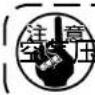 JUKI PS700 - 空气源的连接 - 1