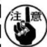 JUKI PS700 - 用户模式时的变更方法 - 6