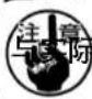 JUKI PS700 - 卷入空线环缝制的各种设定 - 4
