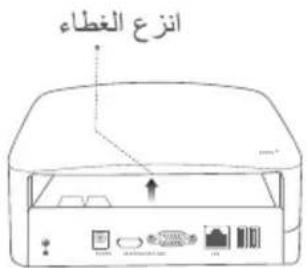 Tenda N3L4H V2.0 - II Cihazı bağlama - 6