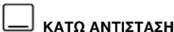 TEKA HSB 724 G - Annulation de la pyrolyse - 9