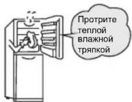 TCL RP470CSF0 - Подготовка к эксплуатации - 1