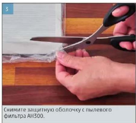 BONECO H300 - ВВЕДЕНИЕ В ЭКСПЛУАТАЦИЮ - 3