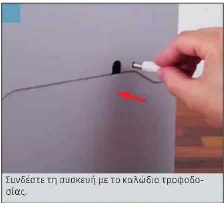 BONECO H300 - ΘΕΣΗ ΣΕ ΛΕΙΤΟΥΡΓΙΑ - 10