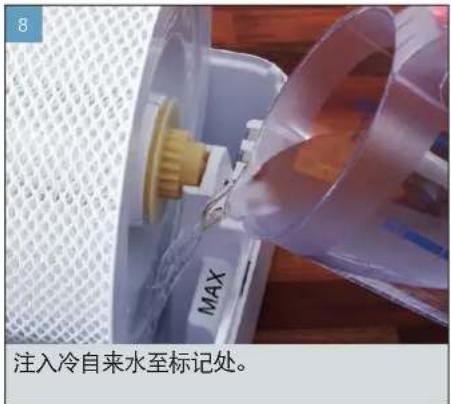 BONECO H300 - 调试 - 7