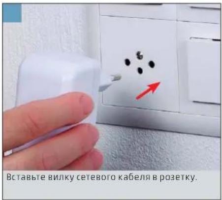 BONECO H300 - ВВЕДЕНИЕ В ЭКСПЛУАТАЦИЮ - 11