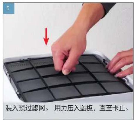 BONECO H300 - 调试 - 5