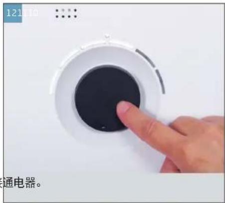 BONECO H300 - 调试 - 11