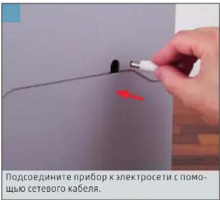 BONECO H300 - ВВЕДЕНИЕ В ЭКСПЛУАТАЦИЮ - 10