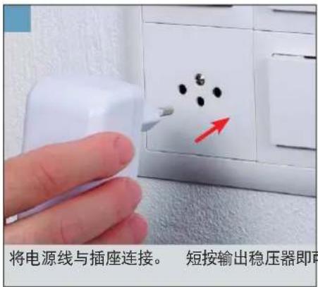 BONECO H300 - 调试 - 10