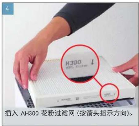 BONECO H300 - 调试 - 4