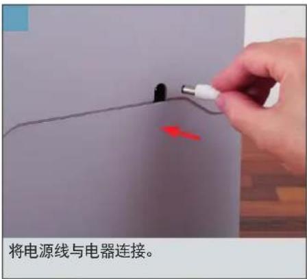BONECO H300 - 调试 - 9