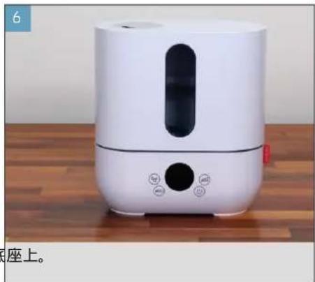 BONECO U250 - 准备操作和关机 - 6