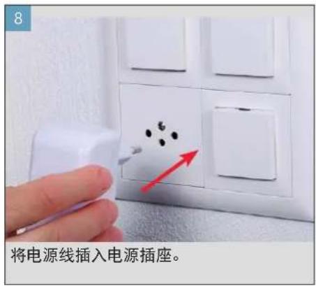 BONECO U250 - 准备操作和关机 - 8