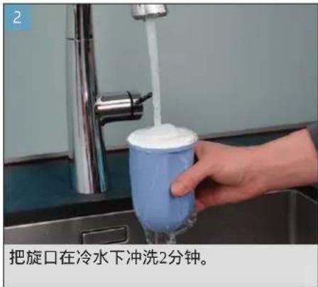 BONECO U250 - 准备操作和关机 - 2