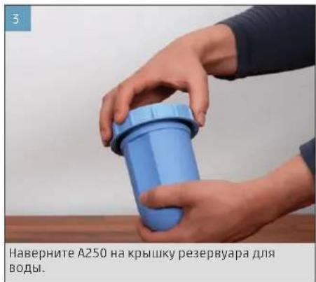 BONECO U250 - PNOIROBKA K PABOTE N BbIKJIIOUOHEHNE - 3