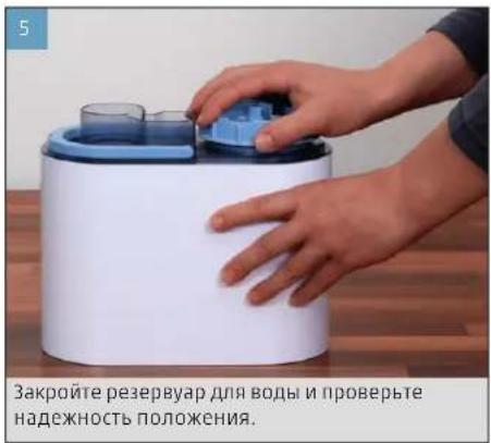 BONECO U250 - PNOIROBKA K PABOTE N BbIKJIIOUOHEHNE - 5