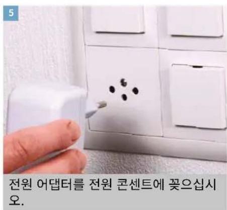 BONECO W400 - 사용 시작 - 5