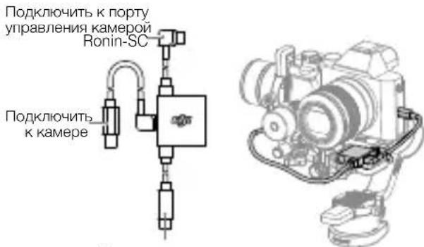 DJI RoninSC Focus Motor - Einführung - 3