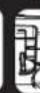 WESTINGHOUSE WGen12000c - (14) - 6