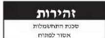 SONY SDMF27M30 - תְרָהִיַעֹן - 2