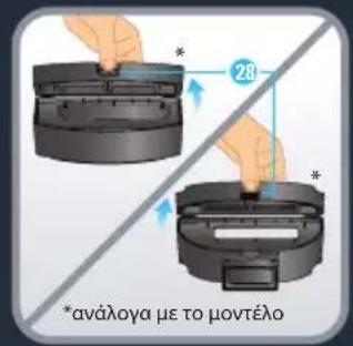ROWENTA XPlorer Serie 75 S RR8567 - 1. - 8