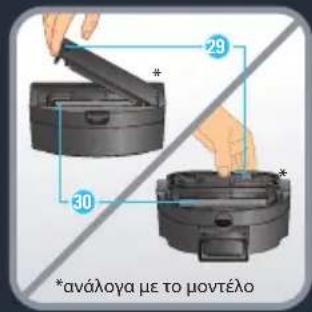 ROWENTA XPlorer Serie 75 S RR8567 - 1. - 9