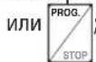 ASTORIA AEP - ПРИМЕЧАНИЕ (\*) - 5