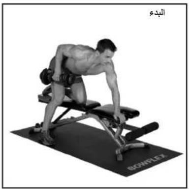 BOWFLEX SelectTech BD1090i - i 1 - 3