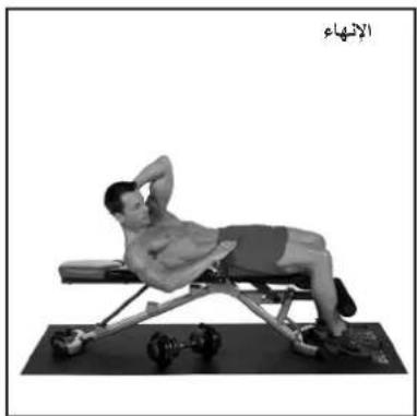 BOWFLEX SelectTech BD1090i - gilll lal - 1