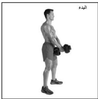 BOWFLEX SelectTech BD1090i - BowFlex SelectTech - 4