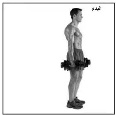 BOWFLEX SelectTech BD1090i - （） - 2