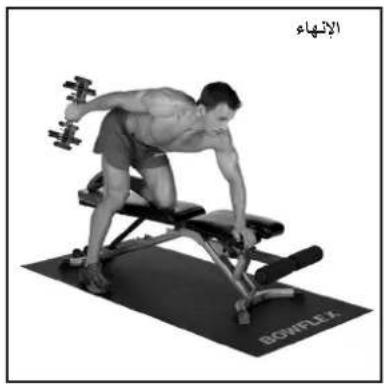 BOWFLEX SelectTech BD1090i - i 1 - 2