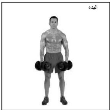 BOWFLEX SelectTech BD1090i - i - 2