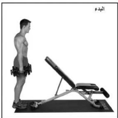 BOWFLEX SelectTech BD1090i - i - 2