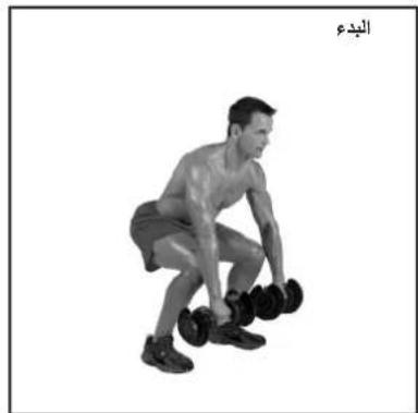 BOWFLEX SelectTech BD1090i - aaii iiaaa - 2