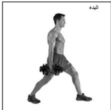 BOWFLEX SelectTech BD1090i - auii ciie - 2