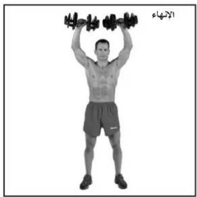 BOWFLEX SelectTech BD1090i - laol - 1