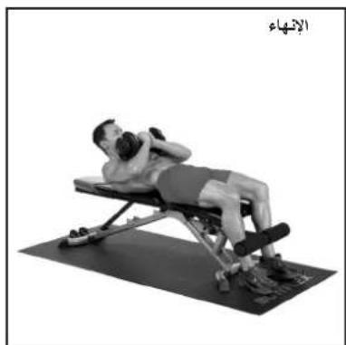 BOWFLEX SelectTech BD1090i - # - 2
