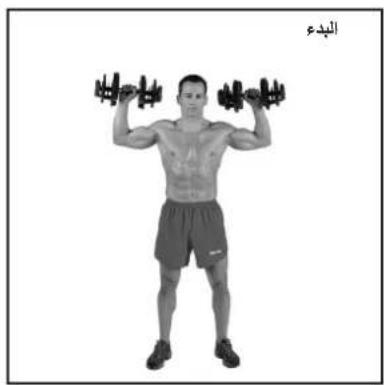 BOWFLEX SelectTech BD1090i - laol - 2