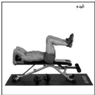 BOWFLEX SelectTech BD1090i - Gssell - 2